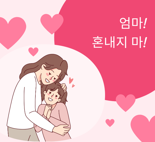 원씽브릿지 (630 x 580 px).png