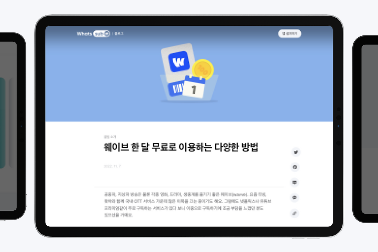 블로그 리뉴얼 - 게시글 상세 페이지.png