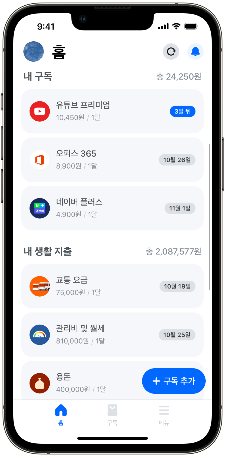 1-mockup-iphone-13-pro-graphite (IMG_1971.PNG).png
