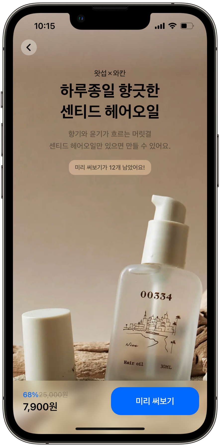 2-mockup-iphone-13-pro-graphite (IMG_1773.PNG).png