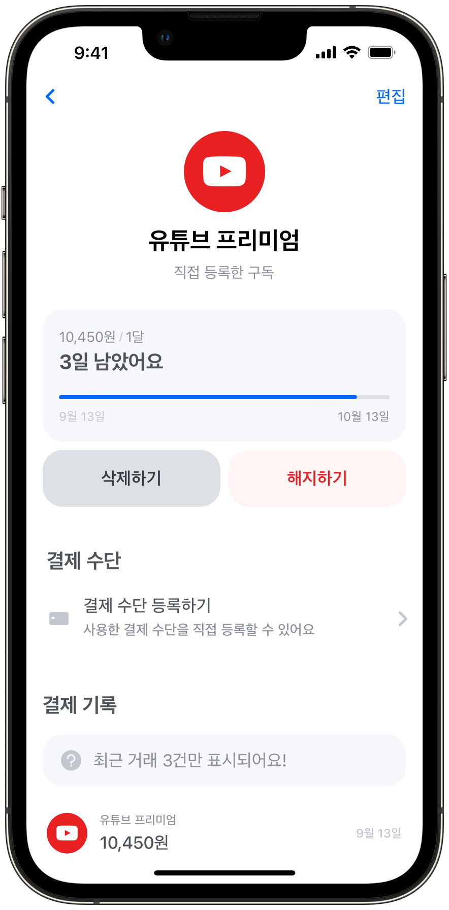 2-mockup-iphone-13-pro-graphite (IMG_1972.PNG).png