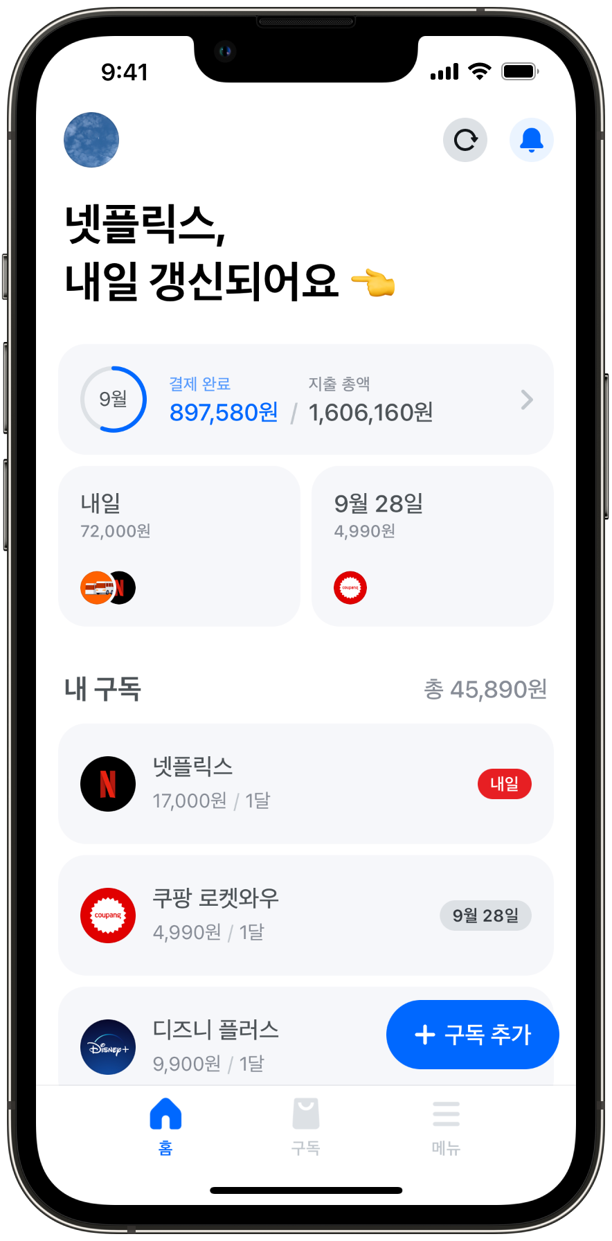 2-mockup-iphone-13-pro-graphite (IMG_1821.PNG).png