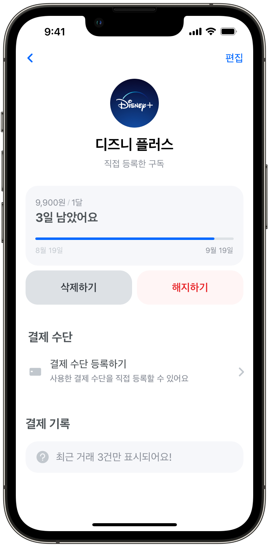 2-mockup-iphone-13-pro-graphite (IMG_1814.PNG).png