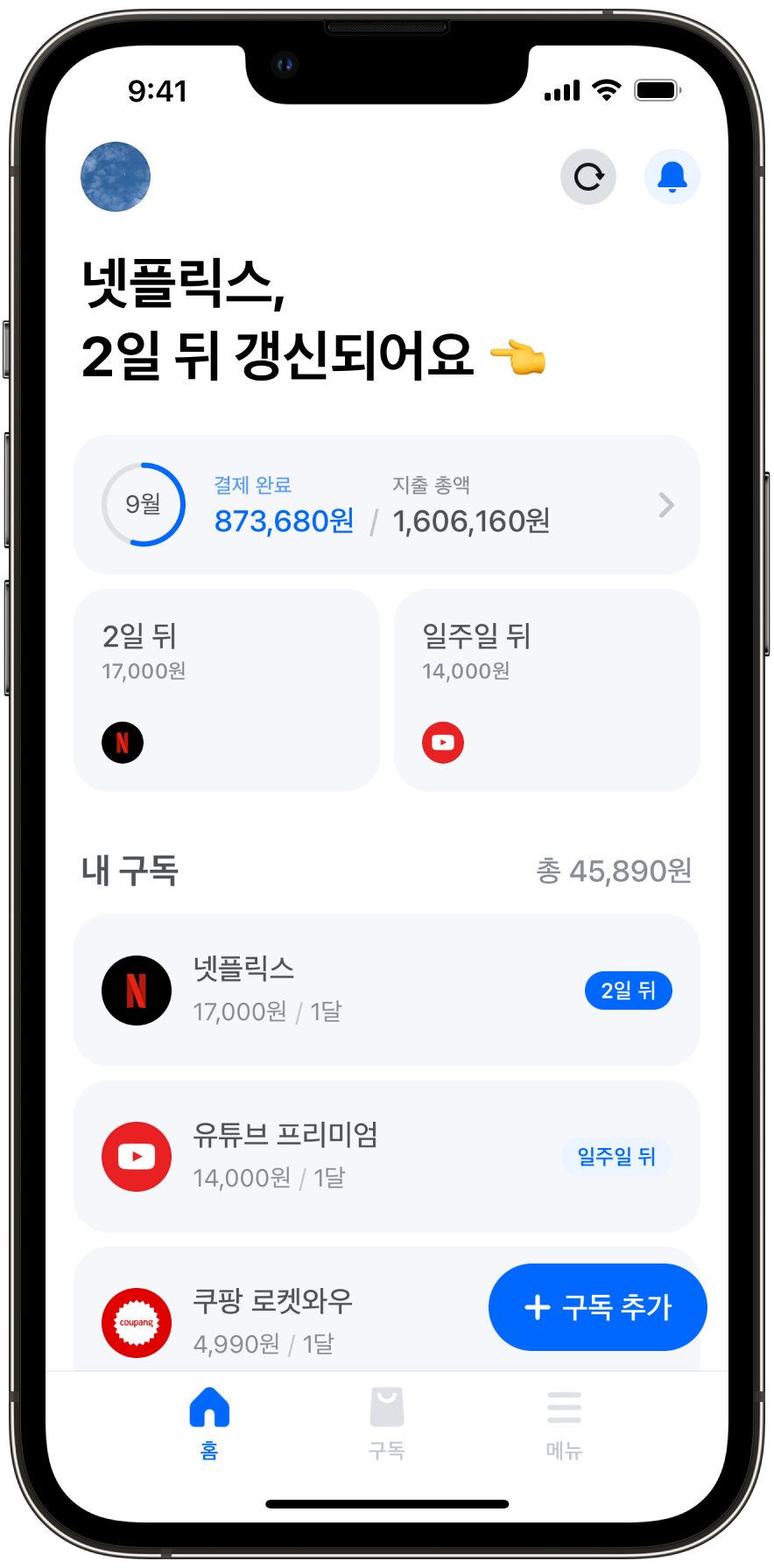 2-mockup-iphone-13-pro-graphite (IMG_1734.PNG).png