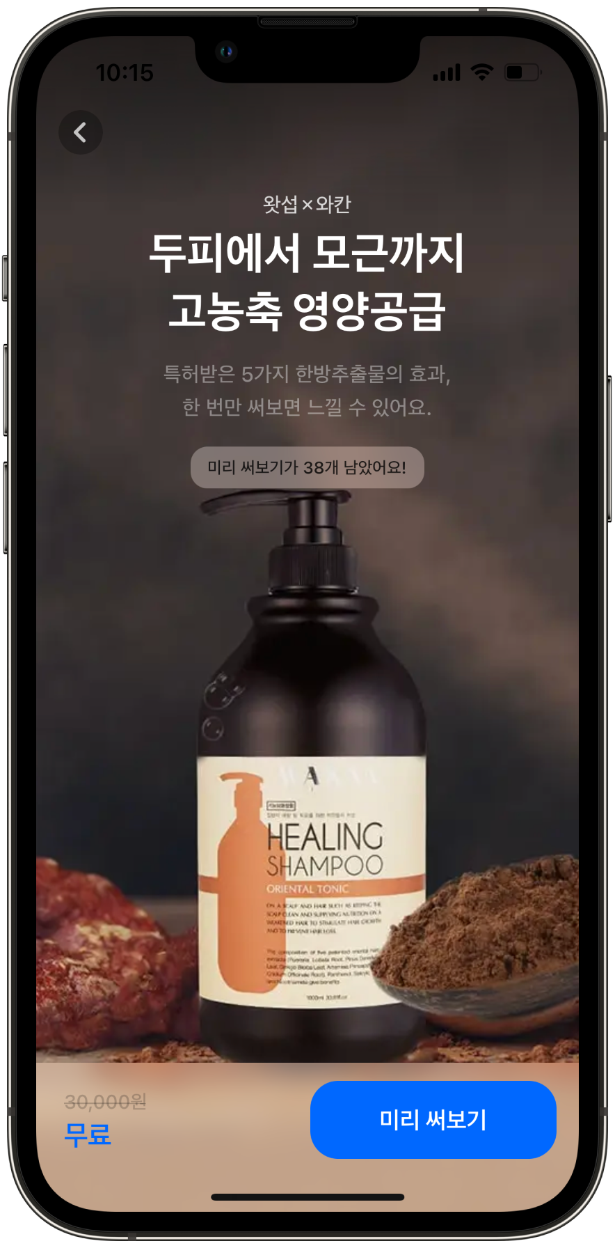 1-mockup-iphone-13-pro-graphite (IMG_1772.PNG).png