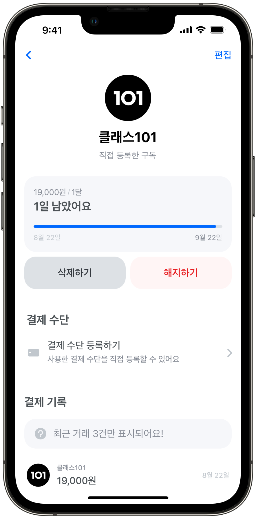 2-mockup-iphone-13-pro-graphite (IMG_1843.PNG).png