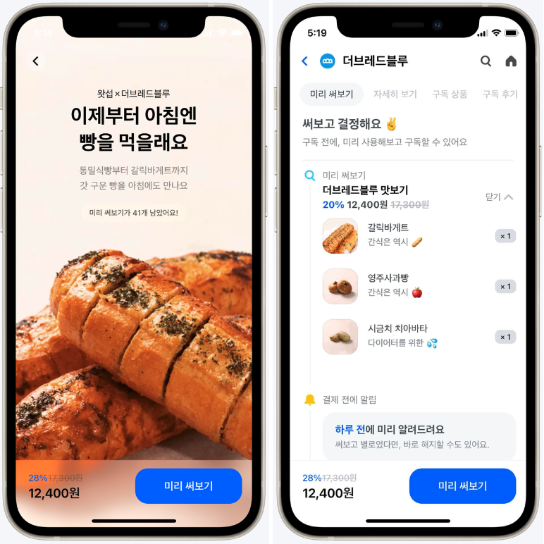 스크린샷 2022-08-02 오전 10.00.46.png