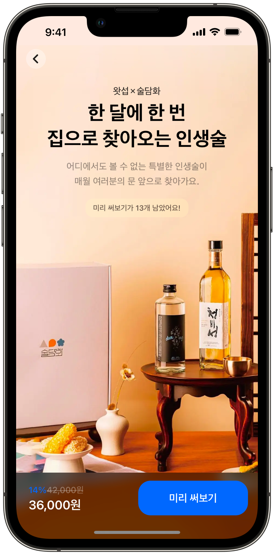 2-mockup-iphone-13-pro-graphite (IMG_1775.PNG).png