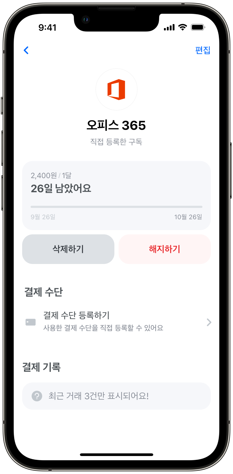 1-mockup-iphone-13-pro-graphite (IMG_1918.PNG).png