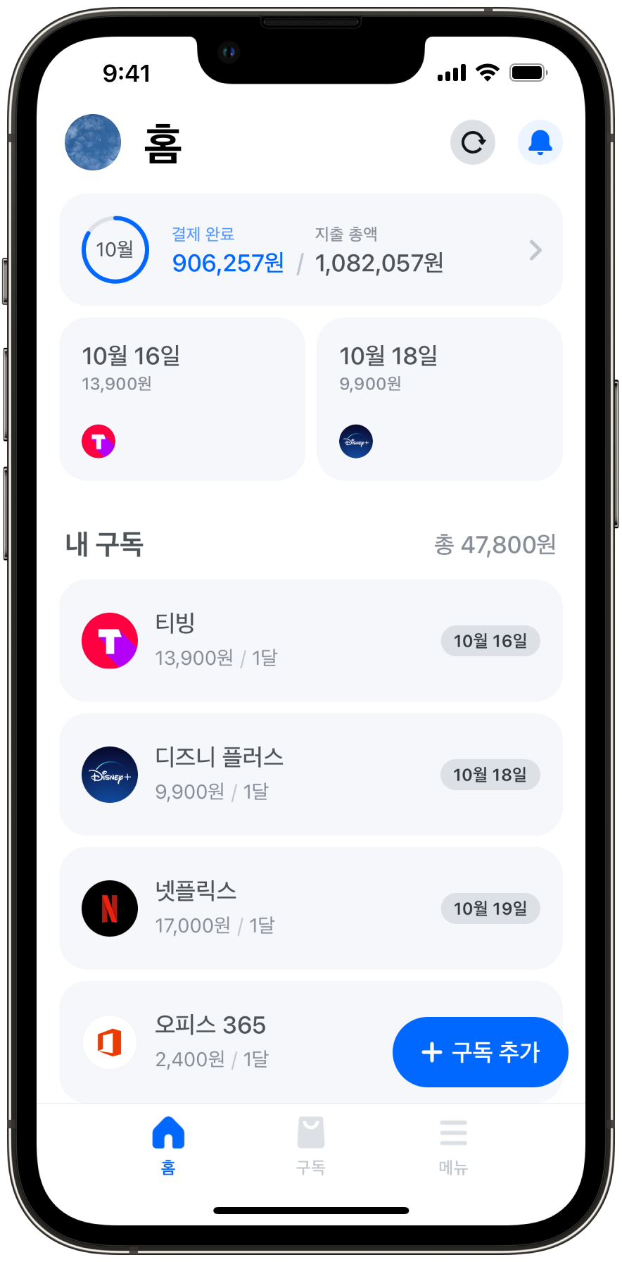 1-mockup-iphone-13-pro-graphite (IMG_1955.PNG).png