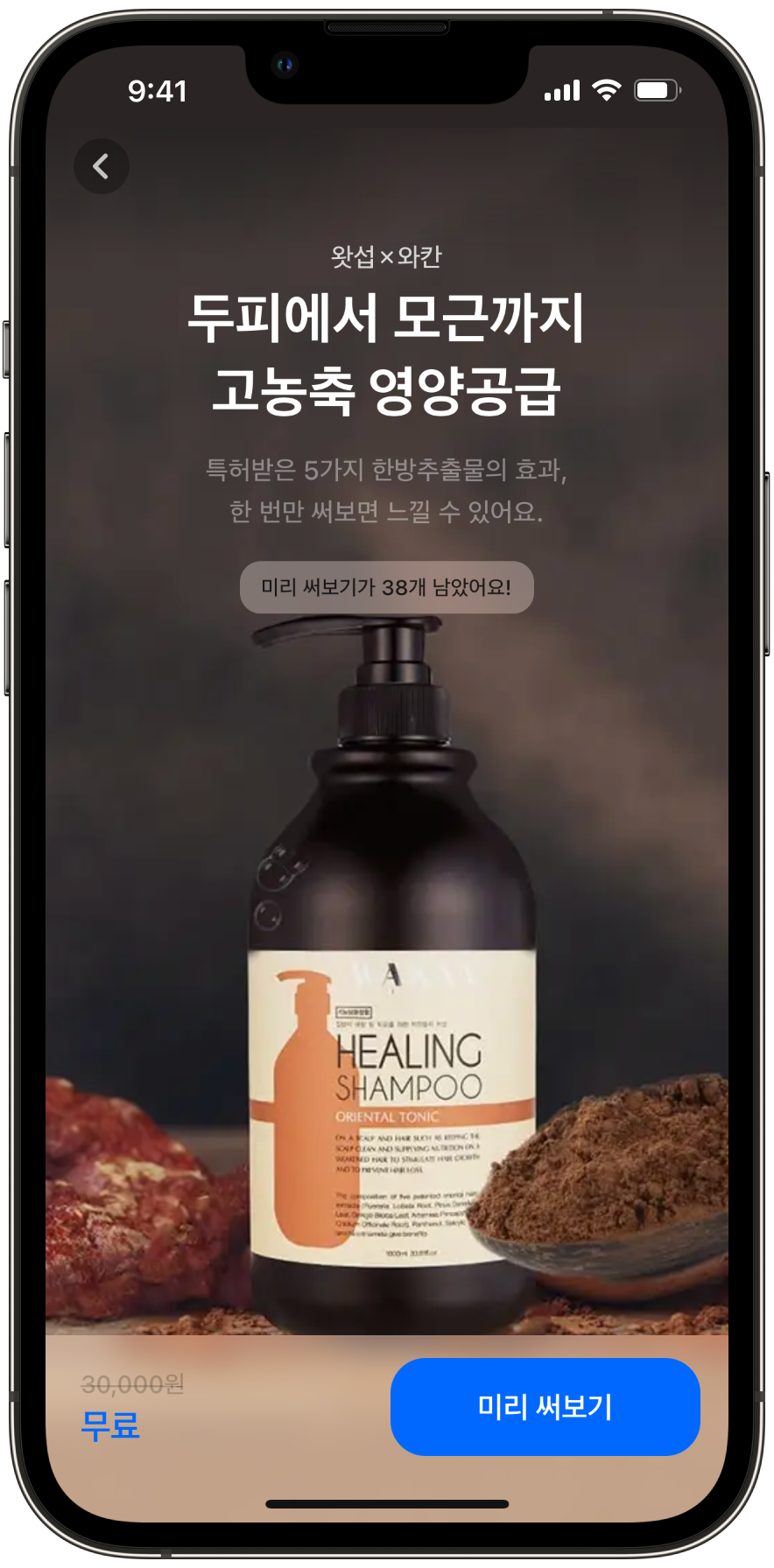 1-mockup-iphone-13-pro-graphite (IMG_2002.PNG).png