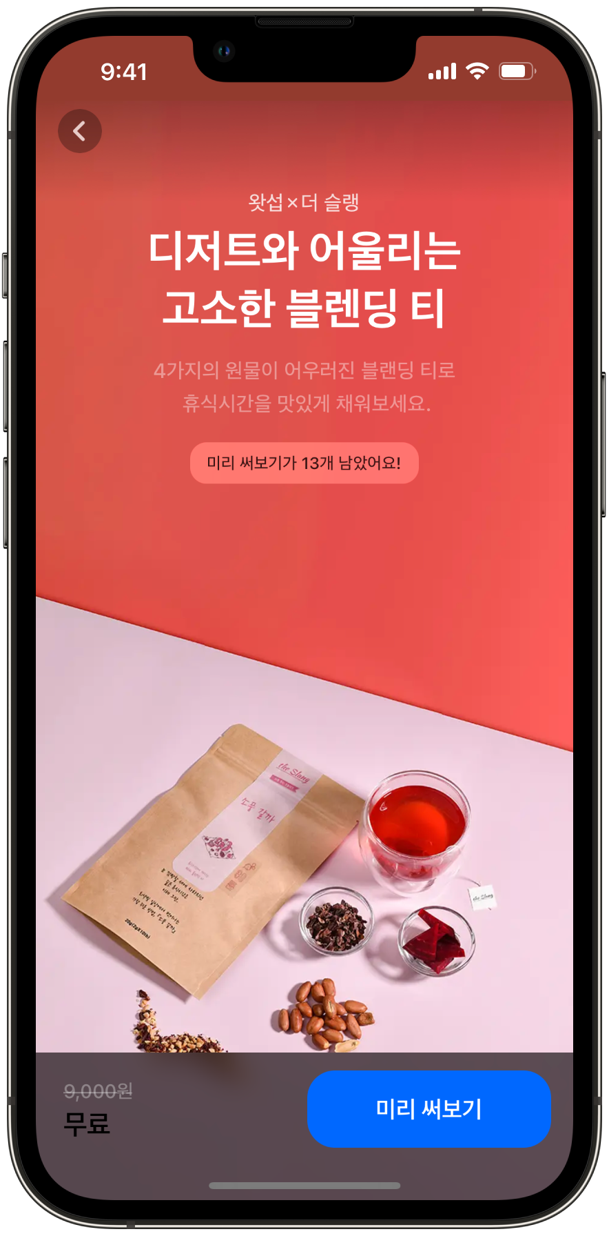 5-mockup-iphone-13-pro-graphite (IMG_2006.PNG).png