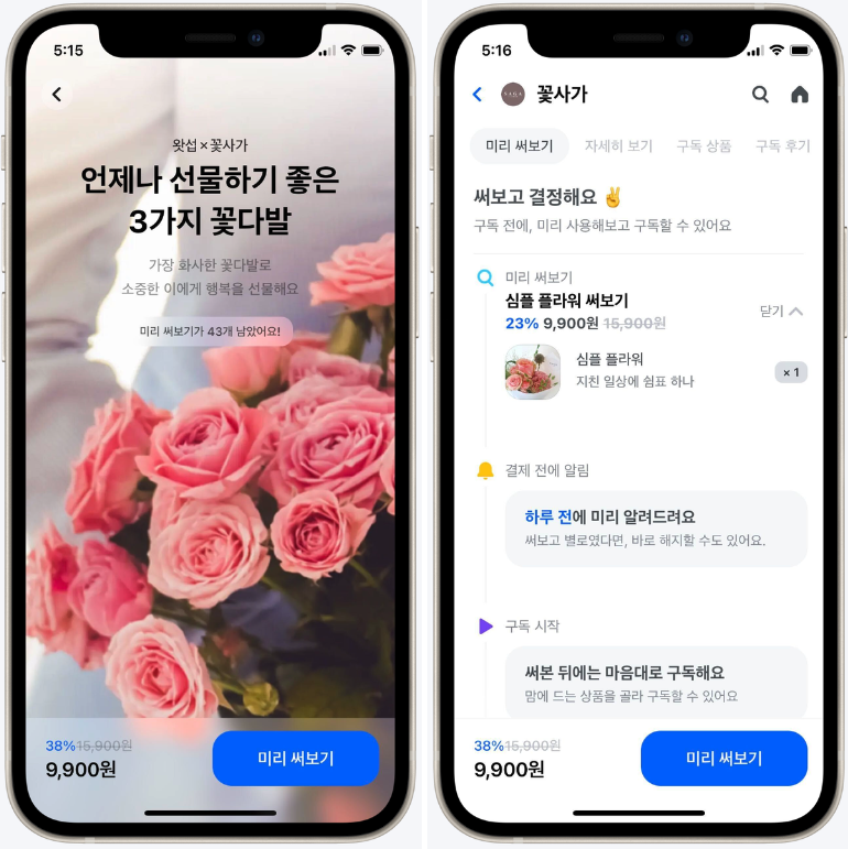 스크린샷 2022-08-02 오전 10.00.22.png