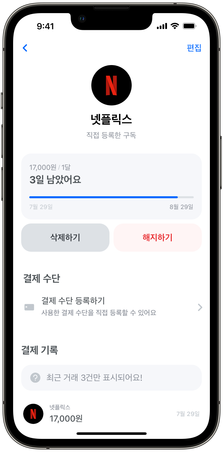 1-mockup-iphone-13-pro-graphite (IMG_1591.PNG).png