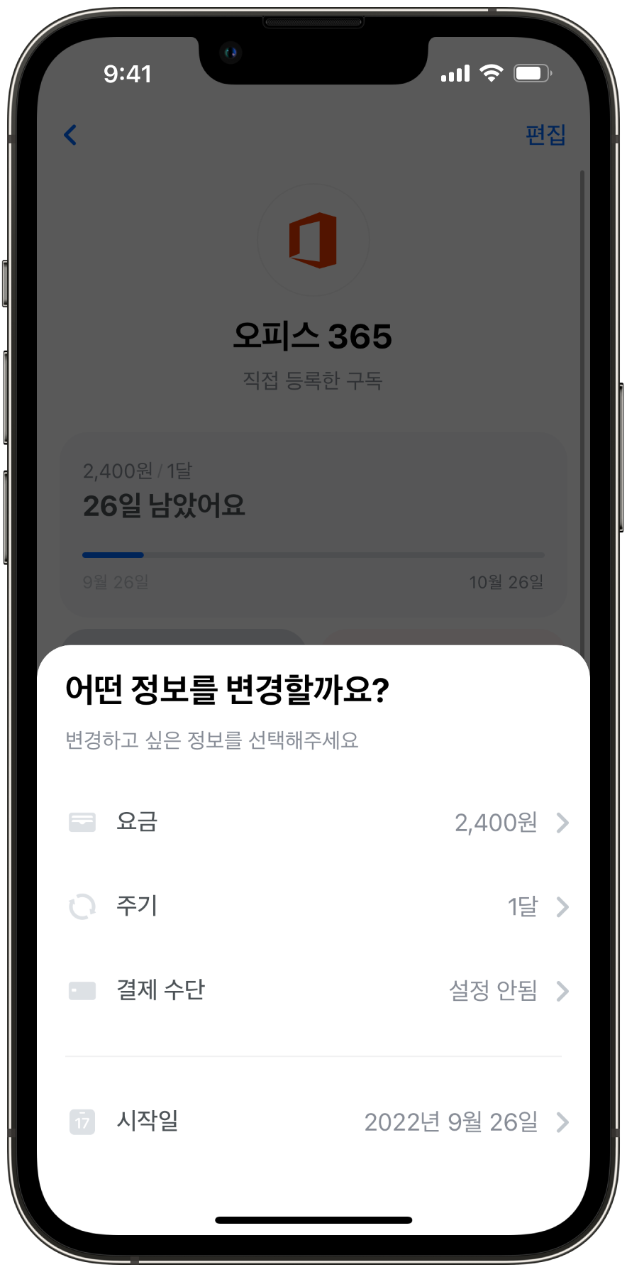 2-mockup-iphone-13-pro-graphite (IMG_1919.PNG).png