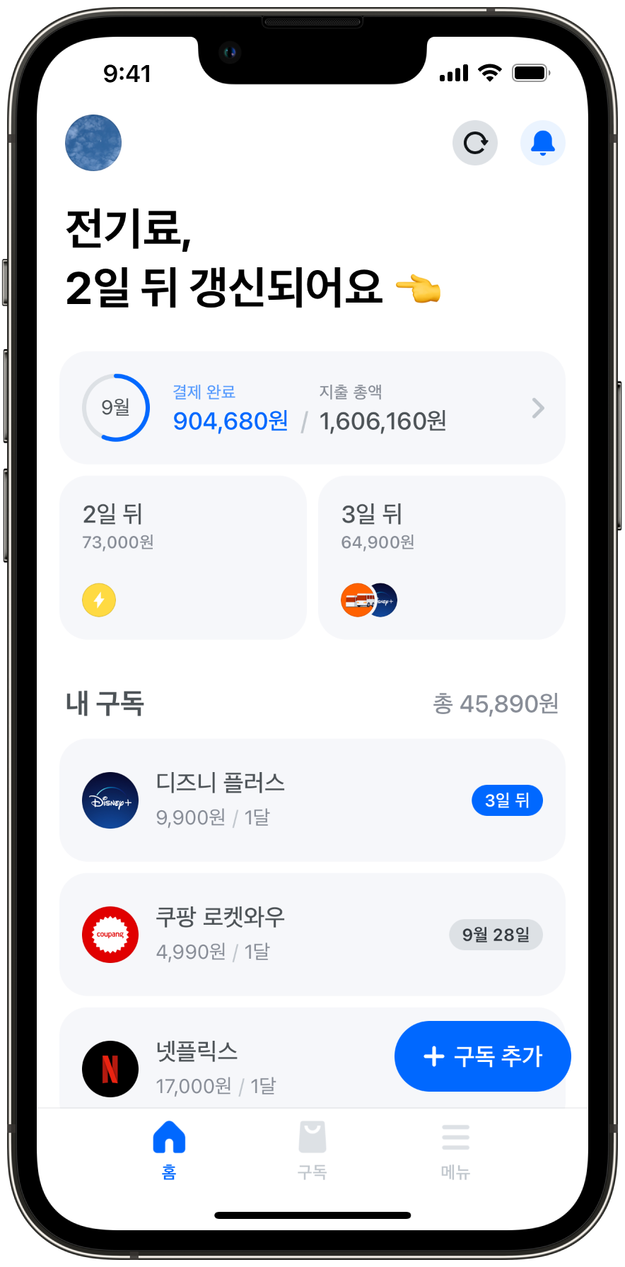 1-mockup-iphone-13-pro-graphite (IMG_1813.PNG).png
