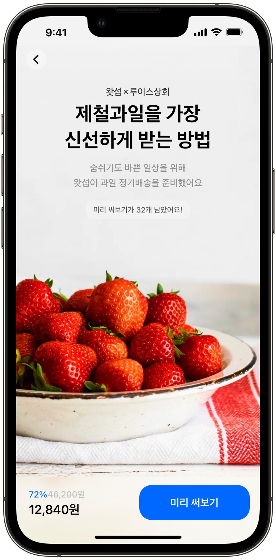 1-mockup-iphone-13-pro-graphite (IMG_1774.PNG).png