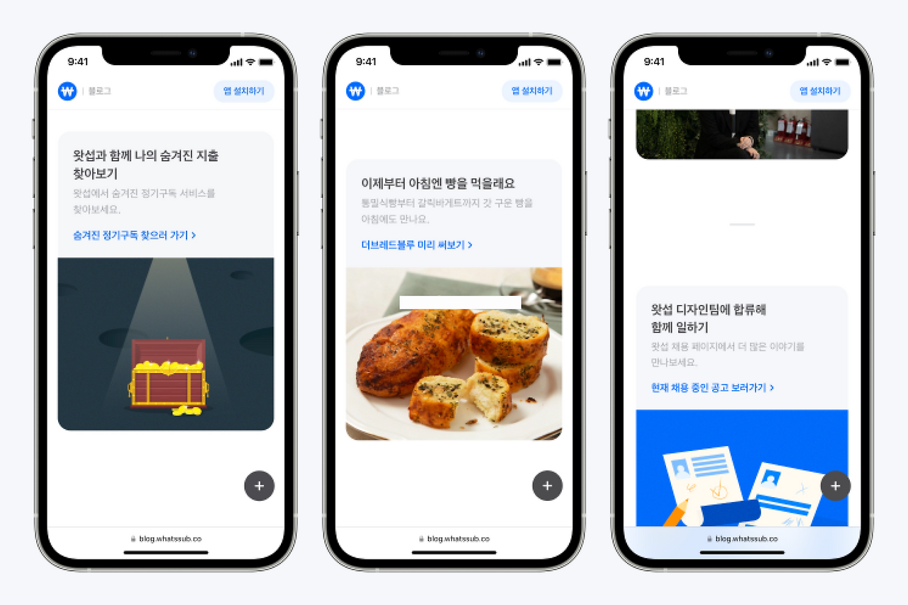 블로그 리뉴얼 - 하단 배너 - 네이버 블로그용.png