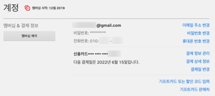 스크린샷 2022-06-20 오후 4.09.38.png