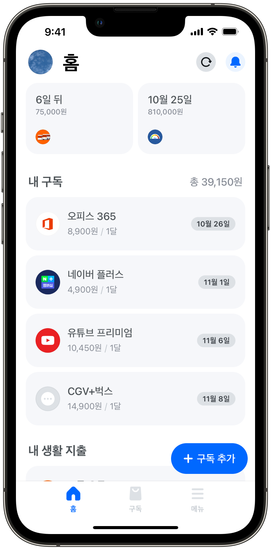 2-mockup-iphone-13-pro-graphite (IMG_1999.PNG).png