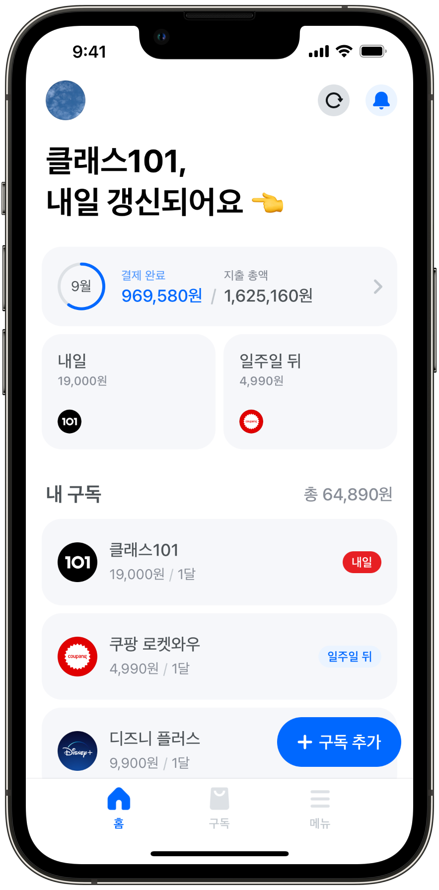 1-mockup-iphone-13-pro-graphite (IMG_1842.PNG).png