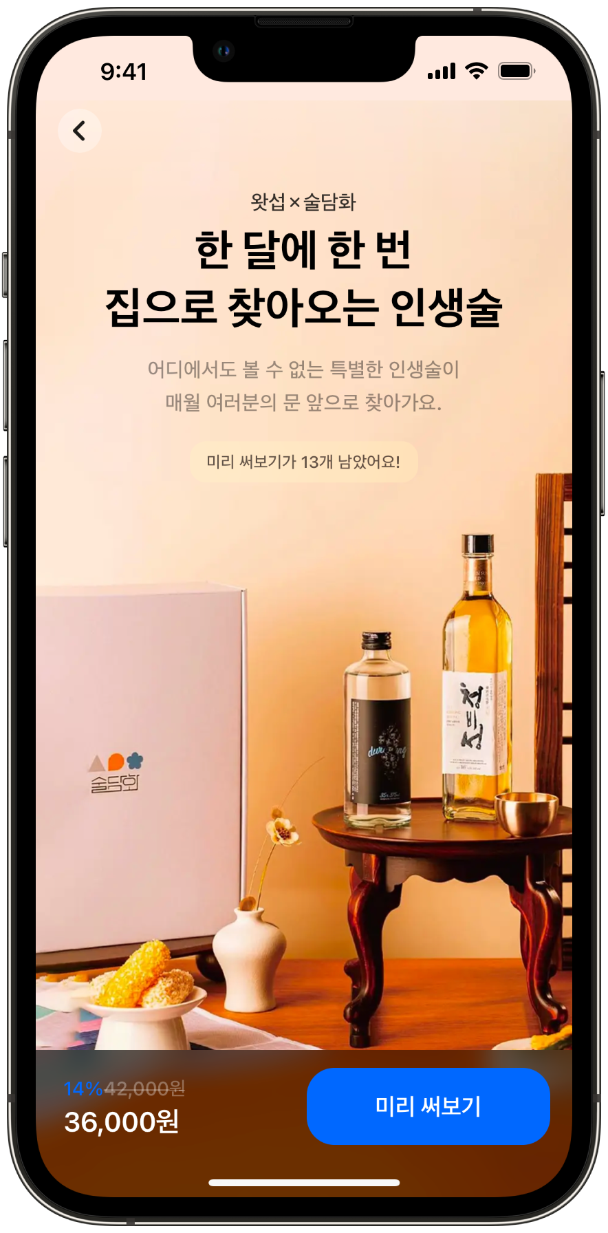 1-mockup-iphone-13-pro-graphite (IMG_1851.PNG).png