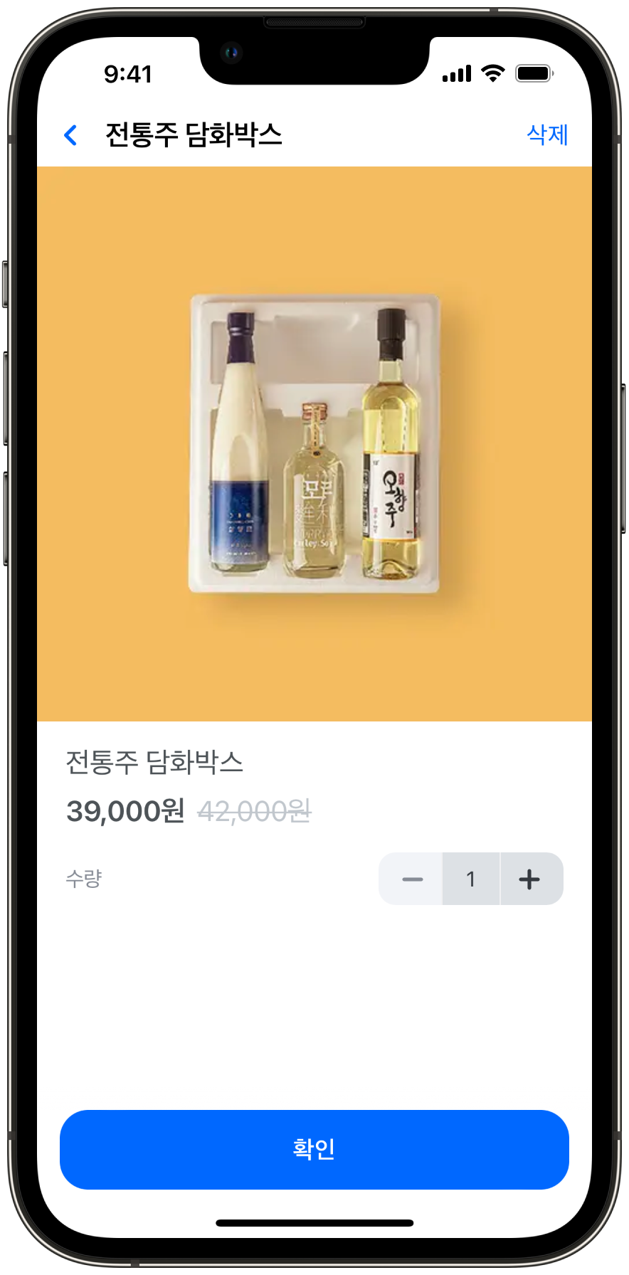 3-mockup-iphone-13-pro-graphite (IMG_1853.PNG).png