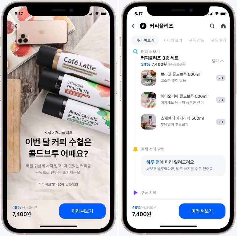 스크린샷 2022-08-02 오전 9.59.56.png