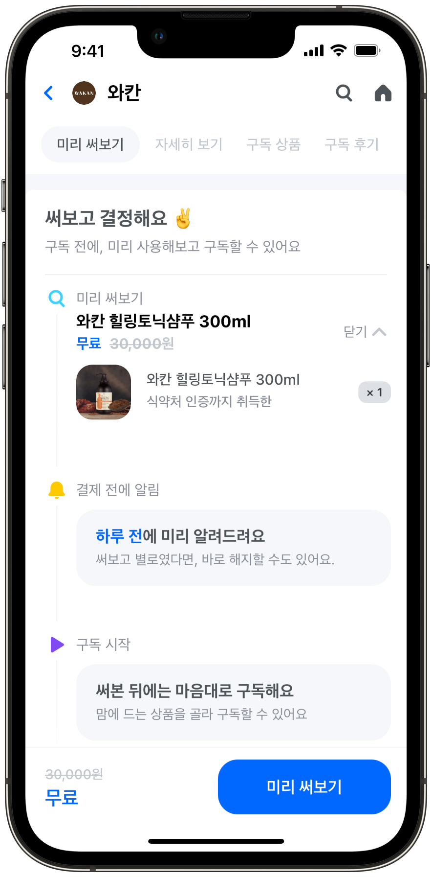 2-mockup-iphone-13-pro-graphite (IMG_2003.PNG).png