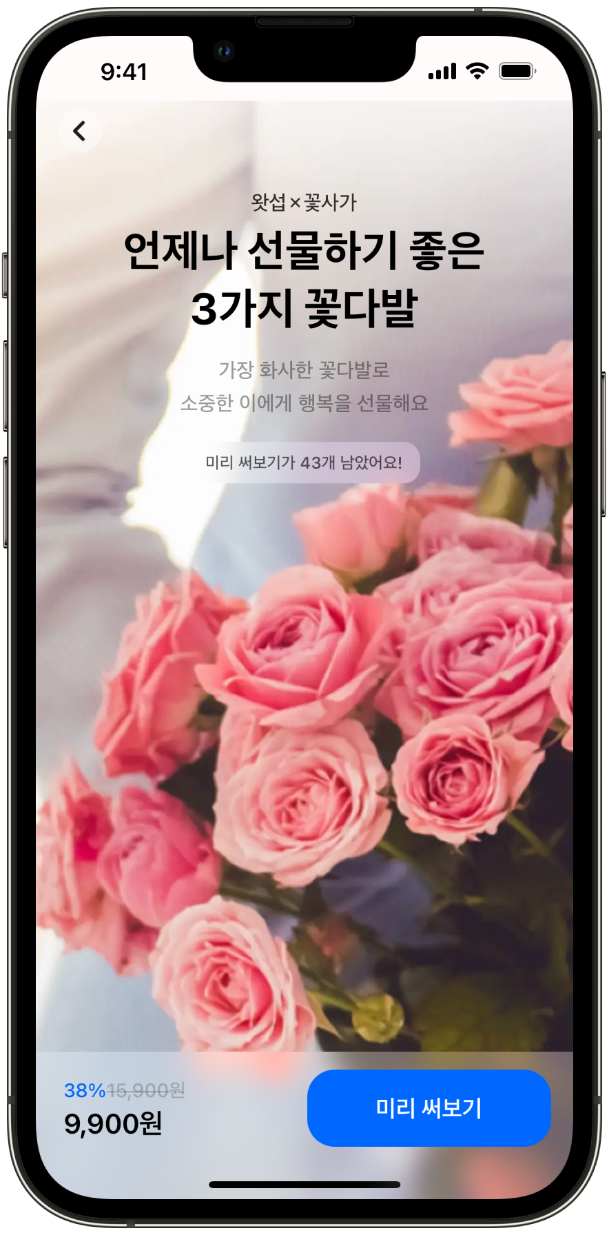 3-mockup-iphone-13-pro-graphite (IMG_1776.PNG).png