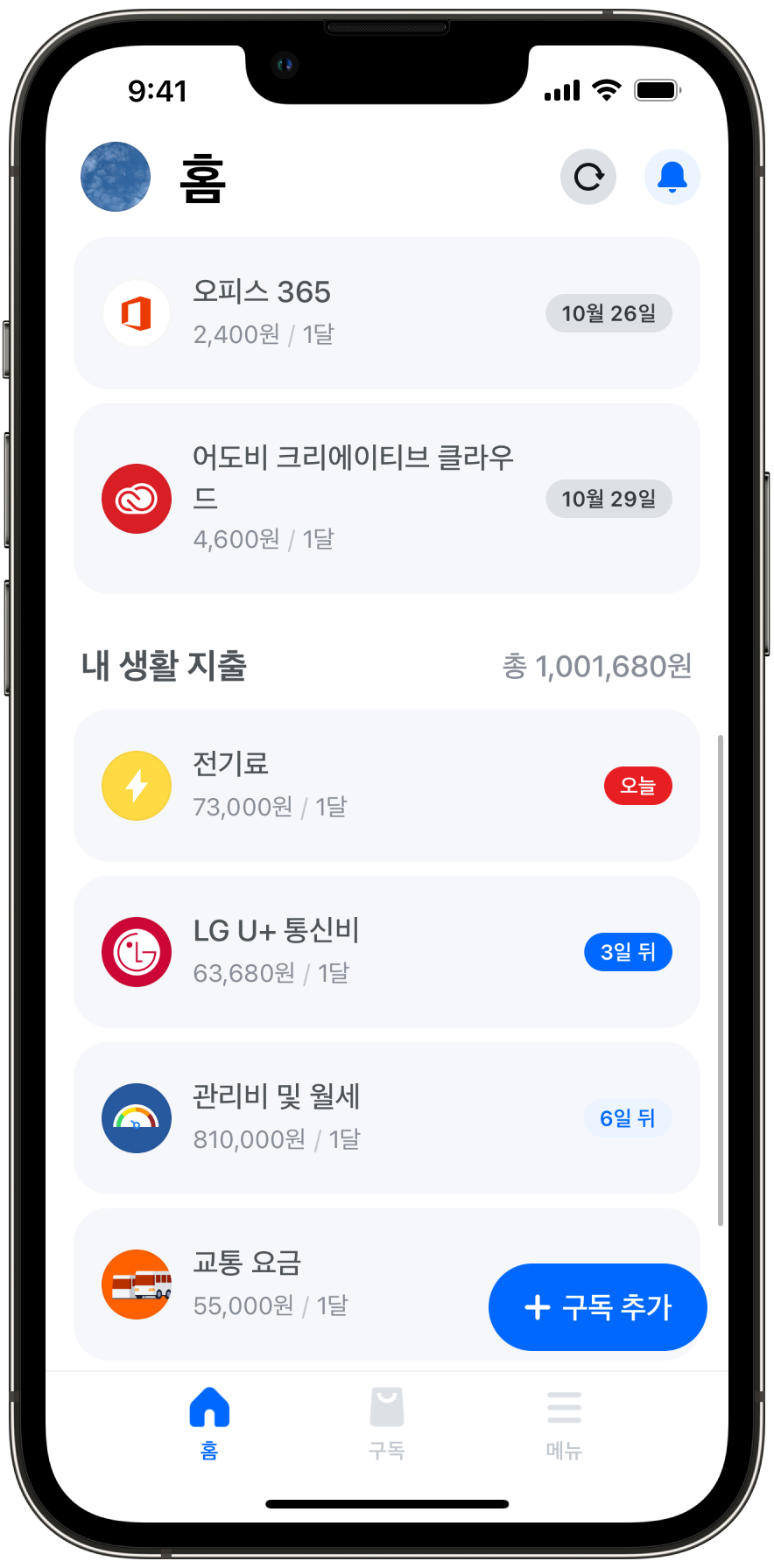 2-mockup-iphone-13-pro-graphite (IMG_1917.PNG).png