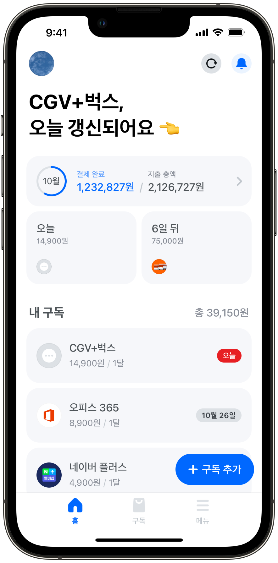 1-mockup-iphone-13-pro-graphite (IMG_1998.PNG).png