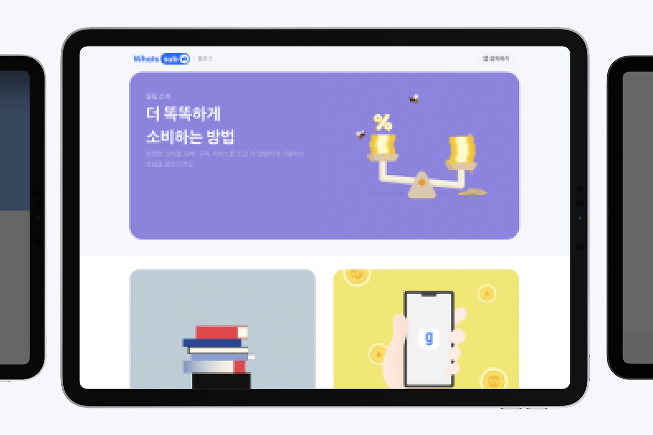 블로그 리뉴얼 - 시리즈 홈.png