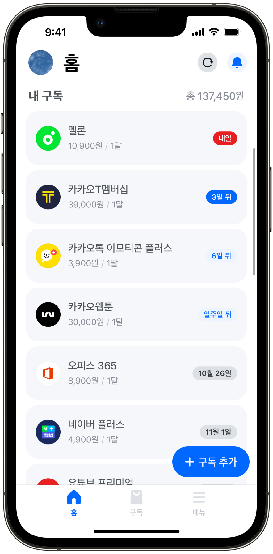 2-mockup-iphone-13-pro-graphite (IMG_2031.PNG).png