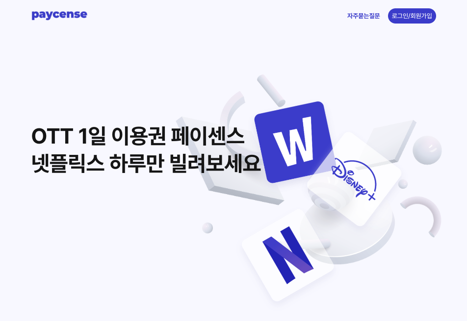 스크린샷 2022-06-15 오후 5.27.38.png