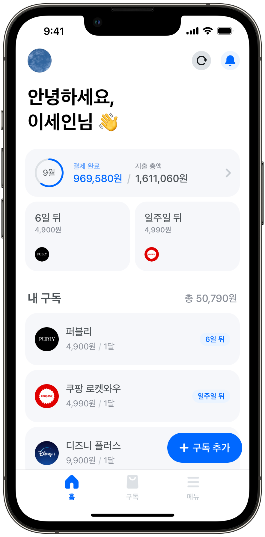 3-mockup-iphone-13-pro-graphite (IMG_1844.PNG).png