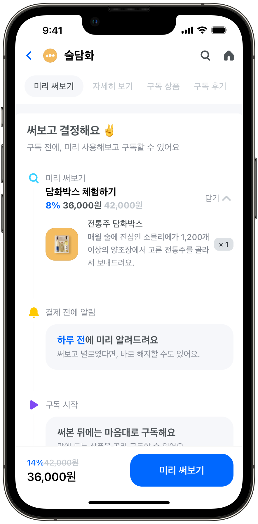 2-mockup-iphone-13-pro-graphite (IMG_1852.PNG).png