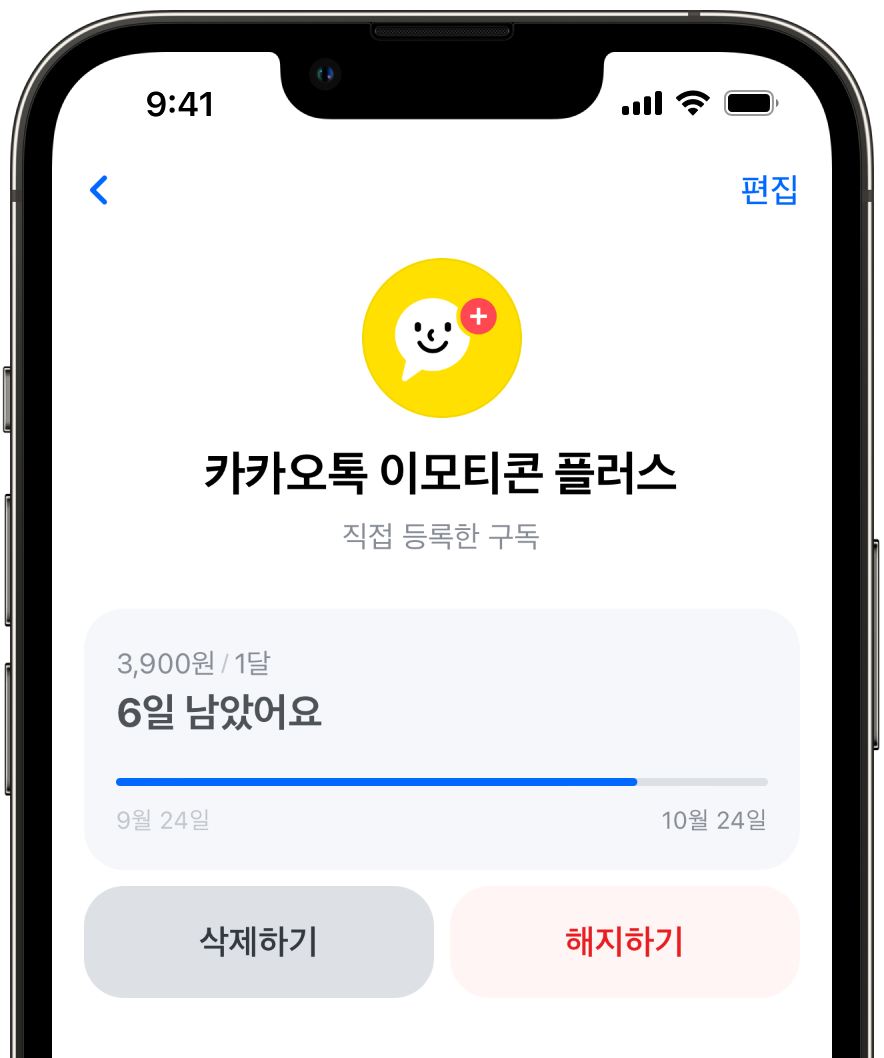 3-mockup-iphone-13-pro-graphite (IMG_2033.PNG).png