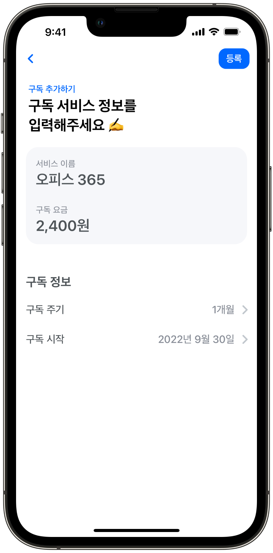 1-mockup-iphone-13-pro-graphite (IMG_1916.PNG).png