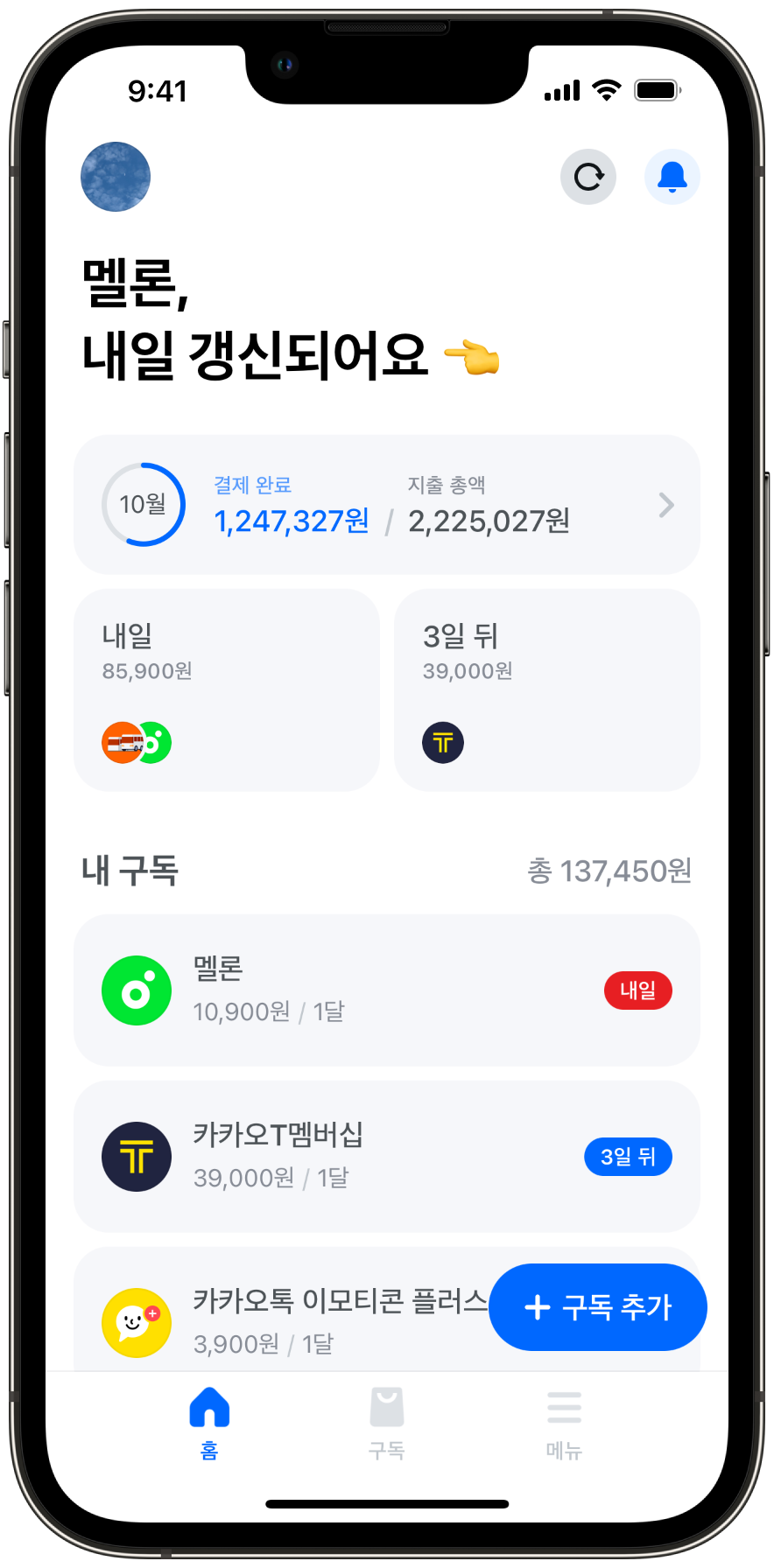 1-mockup-iphone-13-pro-graphite (IMG_2030.PNG).png