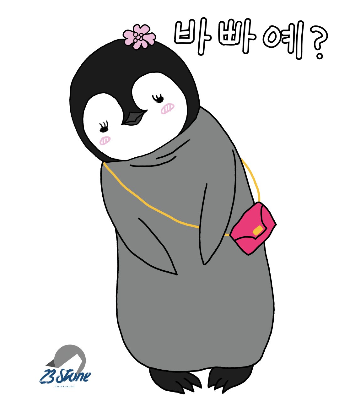 yeye_Busy (Large).png