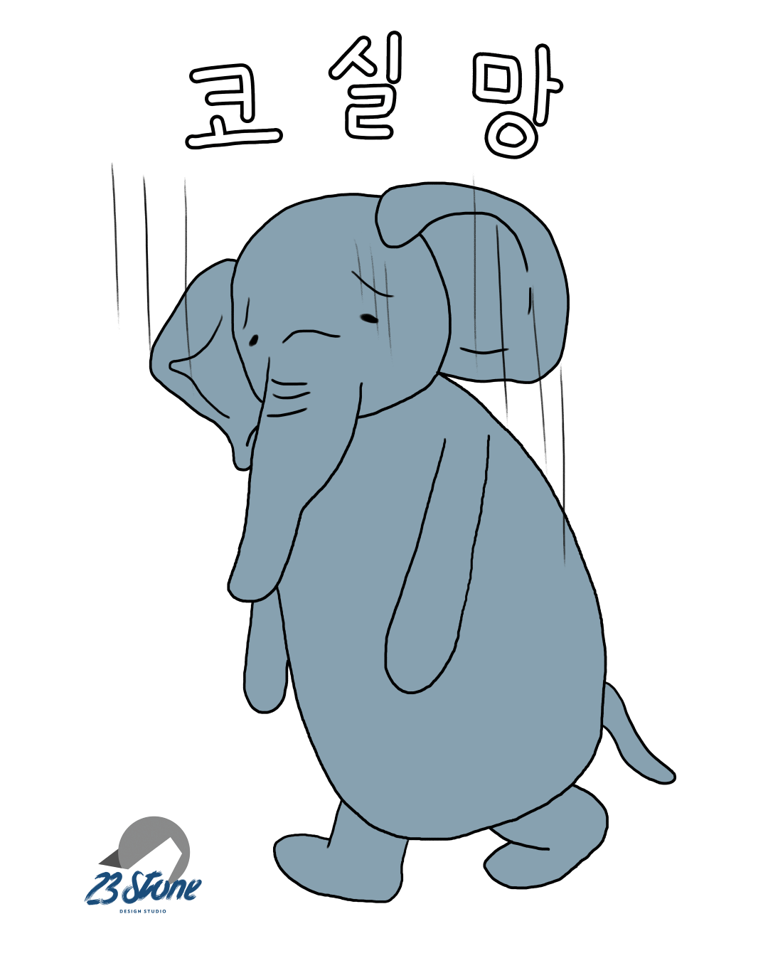 KoSik_depressed (Large).png