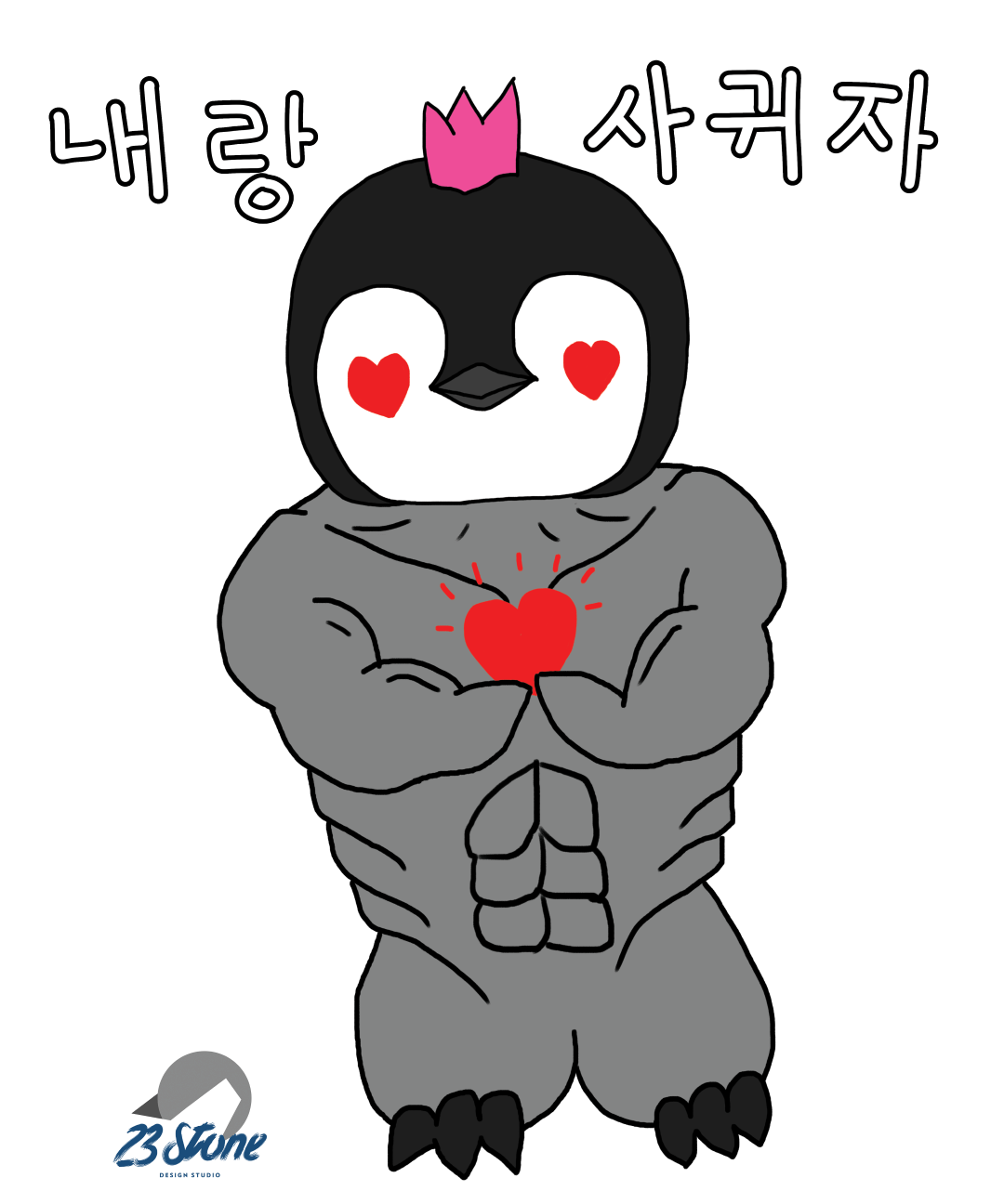 3Mil_BeMyGirl (Large).png