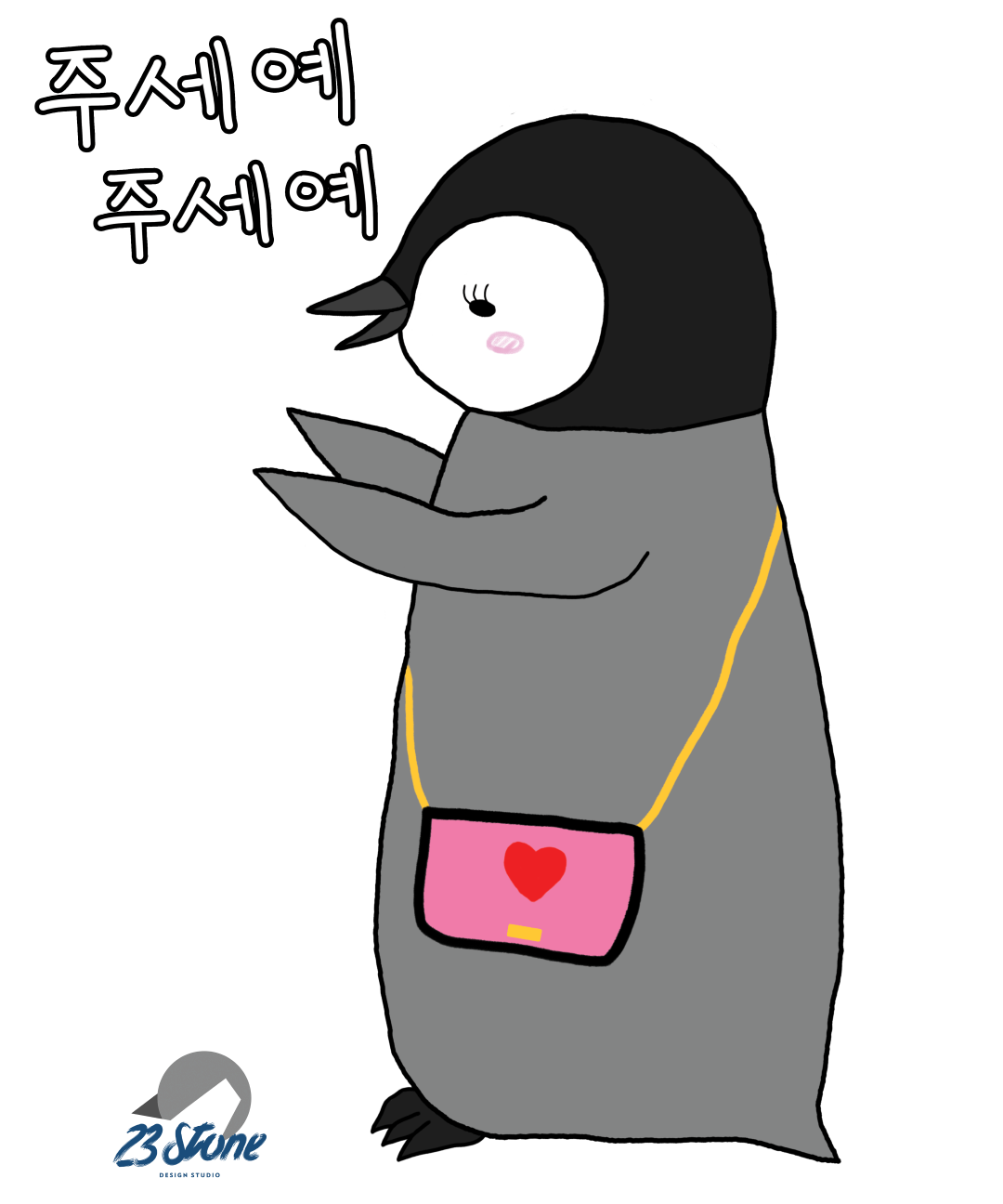 Yeye_Gimme (Large).png