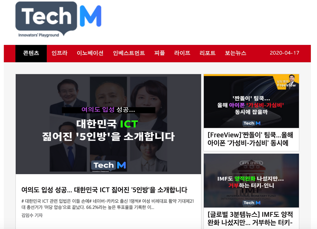 스크린샷 2020-04-18 오후 10.20.02.png