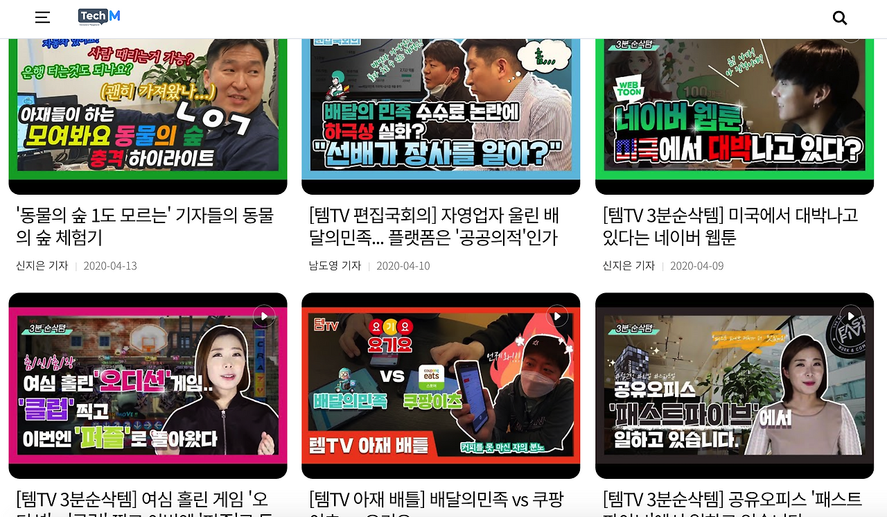 스크린샷 2020-04-18 오후 10.28.01.png