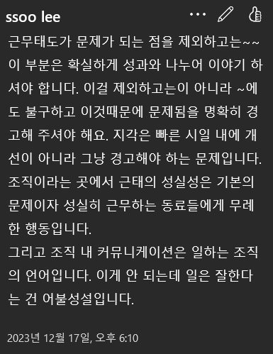 스크린샷 2023-12-28 161716.png