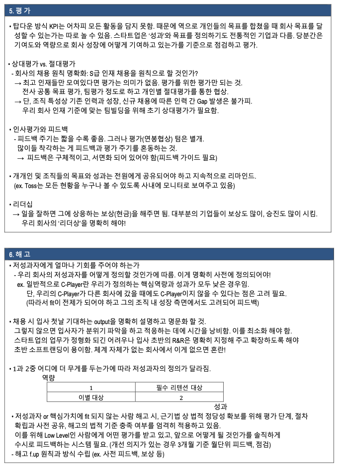 스크린샷 2021-11-11 오후 4.07.32.png
