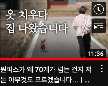 스크린샷 2022-05-02 오후 11.12.36.png