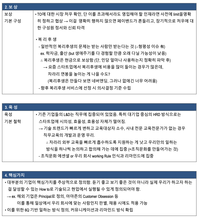 스크린샷 2021-11-11 오후 4.06.57.png